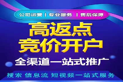 信息流平台运营优化案例